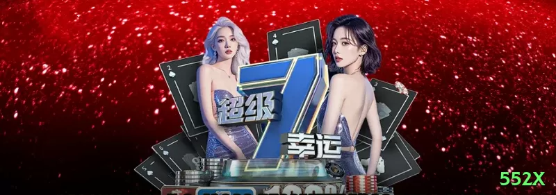 br468 Premium Jackpot Screenshot 1